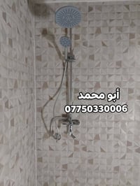 تأسيس ماء ومجاري • تشطيب • بغداد