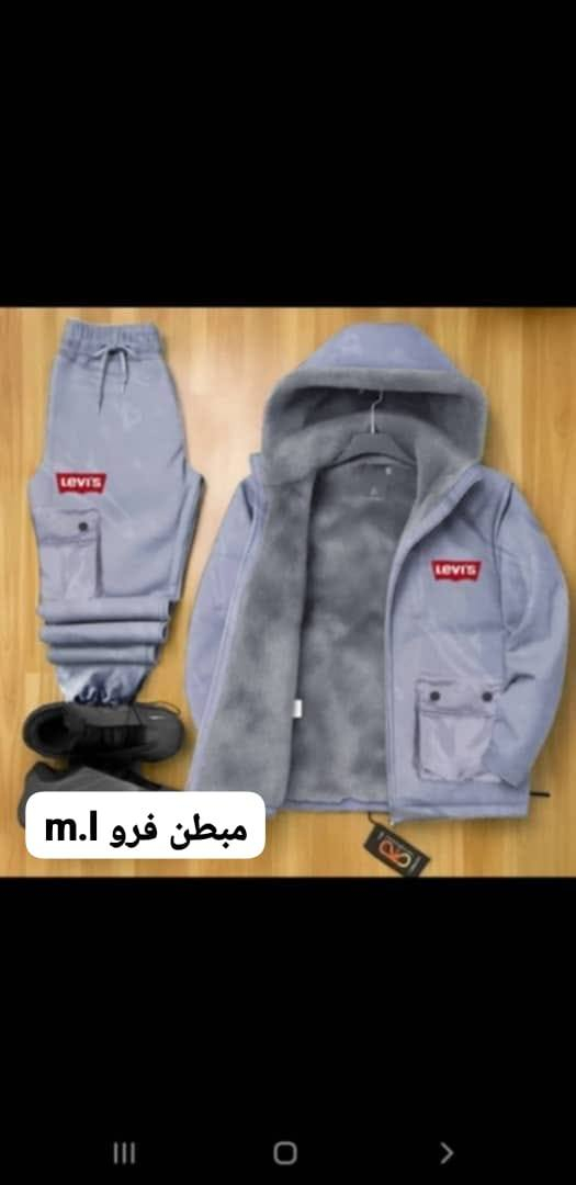 العرض 14 من عروض الشتويه 😍
السعر
تشكيل  رجالي برشوت مبطن 
قماش مكفول 
القياسات عالصور

توصيل ضمن الشام وشحن


**إذا كنت صاحب هذا الإعلان وتريد حذفه لأي سبب، رجاءا أرسل رسالة إلى الدعم الفني**