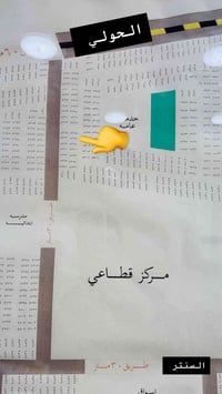 الحولي • ١٢١م • واجهة ٦٫٤م