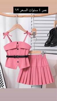 شي إن • ملابس أطفال • توصيل جميع المحافظات