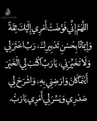 مراجعة شاملة • من الرابع للخامس • خاجية شارع 40