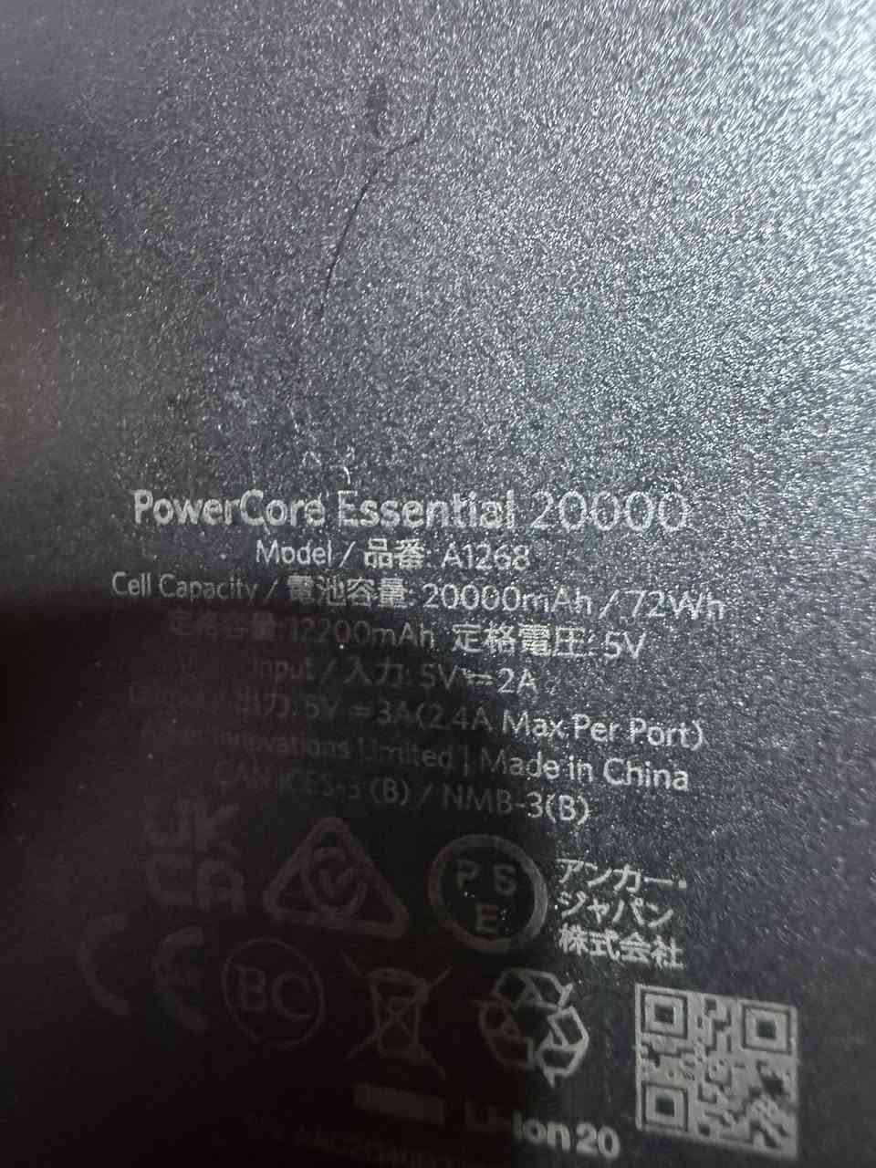 بما انو الكهرباء بدت تطفه وراح ايفيد الكل
باور بنك ماركه انكر استخدام قليل اخو الجديد
 حجمه 20,000
يشحن بقوه 73 واط
سعره 18 الف قفل
يوجد توصيل لجميع المحافضات
واتساب ***********
