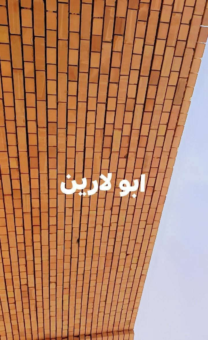 السلام عليكم خلفه بناء اشتغل على دبل قطعي بل يوميه شغل شرط استلام مهندس عملنه داخل بغداد***********
