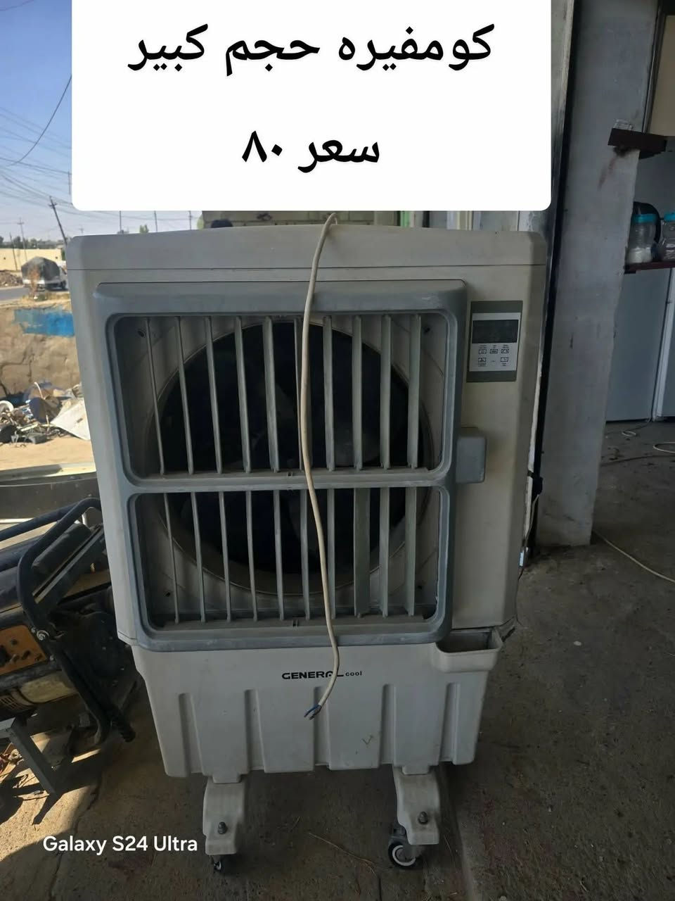 عنوان شالات سعار مكتوبه


**إذا كنت صاحب هذا الإعلان وتريد حذفه لأي سبب، رجاءا أرسل رسالة إلى الدعم الفني**