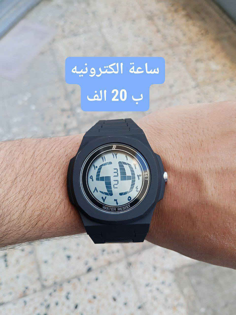 ساعات رجالية انيقه كواليتي عالي


**إذا كنت صاحب هذا الإعلان وتريد حذفه لأي سبب، رجاءا أرسل رسالة إلى الدعم الفني**