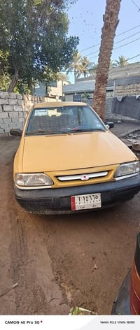 عليه غرامة • ورقتين • كربلاء