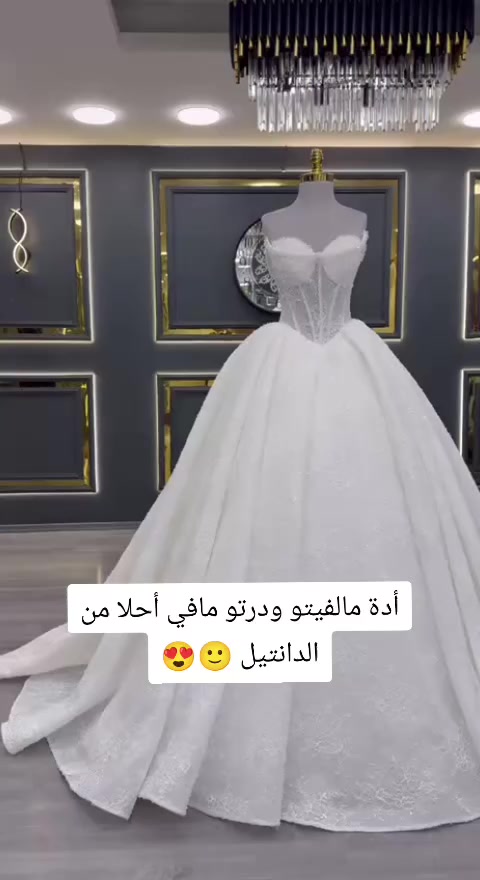 خلص العيد وقرب عرسك ولهلق مالقيتي فستان أحلامك 🫷
هاد البوست لئلك ☺️
إكبر تشكيلة من فساتين الزفاف التركية من معرضنا معرض AYLIN YILDIZ معرضنا بيتميز بيوجود فساتين زفاف وخطوبة جاهزة لتسليم مع إمكانيية التعديل على أي تفصيل صغير أو كبير بالفستان وأيضاااا 🙂 موجود تفصيل عند أمهر المصممين لأي فستان بتحلمي في ومالقيتي موجود جاهز 👍 لهيييييييك 
ما عليكي إلا التواصل معنا عبر الواتس الاب للحجز والاستفسار 
+905394668610


**إذا كنت صاحب هذا الإعلان وتريد حذفه لأي سبب، رجاءا أرسل رسالة إلى الدعم الفني**