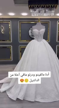 فساتين زفاف • تركية • معرض AYLIN YILDIZ