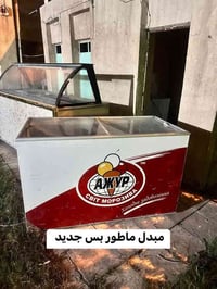 مجمدة • نجف • مستعجل