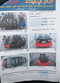 مازدة زوم 6 2008 كير ومحرك كلش نظيفات  تبريد شغال ثلج 🧊 تايرات نظيفة ب...