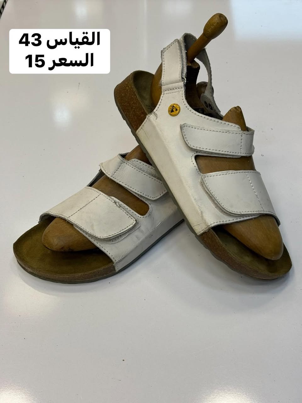 صندل القياس (43-44-45-46-47)بالة اوربي اورجبينال درجة أولى 

السعر 15 والتوصيل 5     🛑سعر ثابت🛑

للحجز سكرين للقطعة ومراسله الصفحة 

رابط الواتساب 
‏https://wa.me/message/GD52J736LFWOL1

العنوان / /  بغداد الكرادة داخل مقابل جبار ابو الشربت داخل فرع الشهيرة 

احذية ابو يونس الاصلي 
باله اوربي اورجينال


**إذا كنت صاحب هذا الإعلان وتريد حذفه لأي سبب، رجاءا أرسل رسالة إلى الدعم الفني**