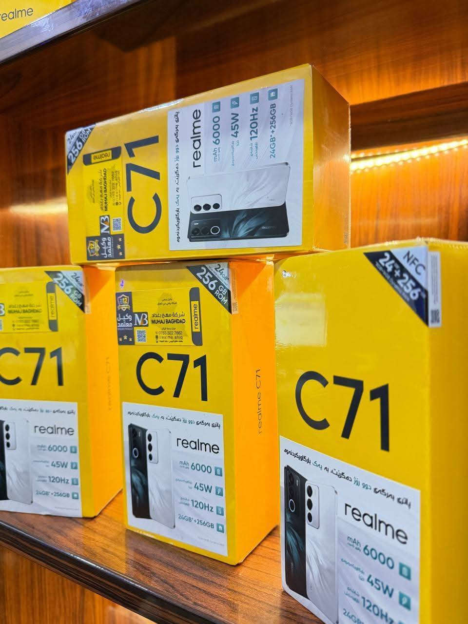 اجهزة التريند افضل ما متوفر بالسوق العراقي
بالقسط على 18 شهر  سعر جدا معقول 
فقط ابعث رسالة وتصلك كل الاسعار بالتفصيل 
*********** اتصال او واتس
