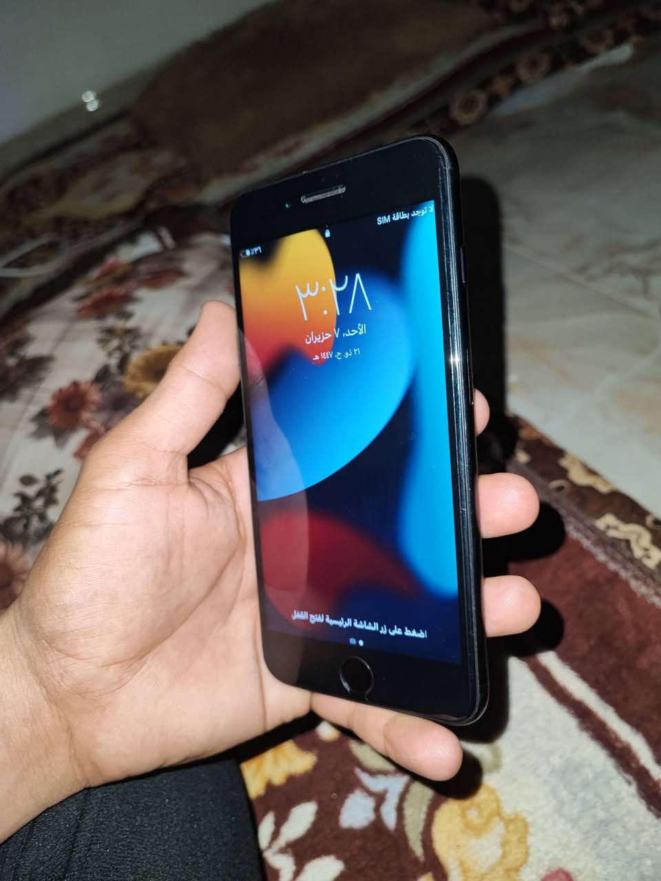 سلام عليكم عندي ايفون 7 بلص كل بلادي بطاريه 86 شرط ما ابي اي عيب موبايل بعد شركه سعره 110 وبي مجال هذا رقمي بس واتساب ***********
