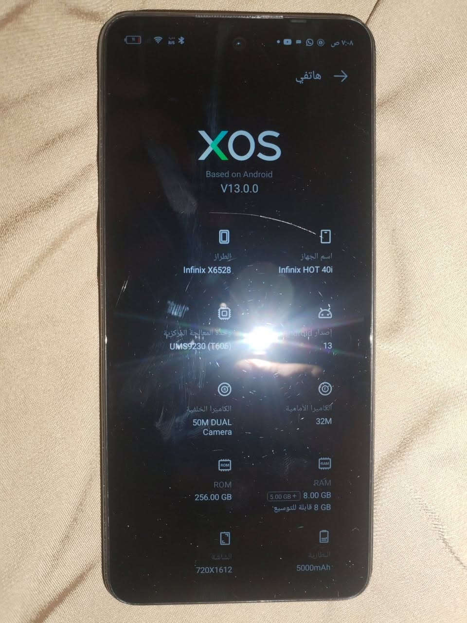 INFINIX HOT 40i
الجهاز كلش نضيف ممبدل بي ولا قطعه

الذاكره 256

الرام 8 قابل التوسيع 12

البطاريه 5000ملي🔋 

الكامره 50 ميكه بكس📸 

الكامره الاماميه 32ميكه بكسل📸 

90 هيرتز📳 

السعر خاص بسعر كلش مناسب

الرقم للاستفسار ☎️ ***********
