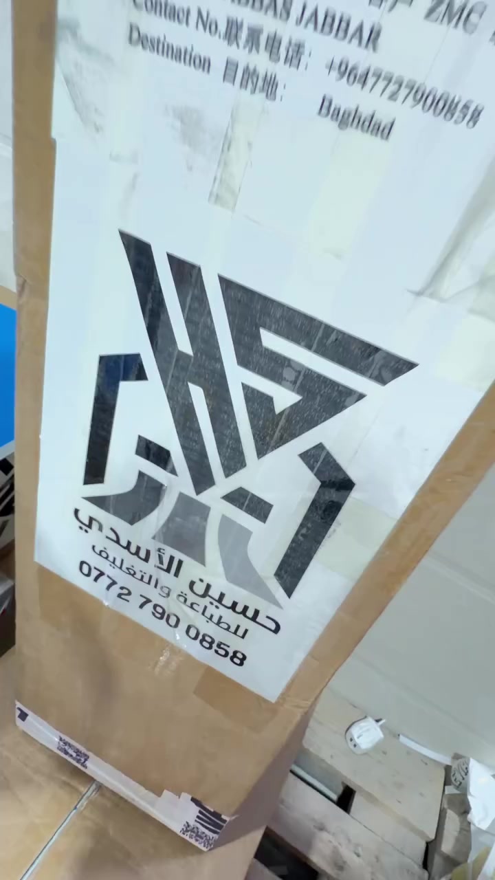 تم وصول بلانكيت SM52 وSM74 نوعية ممتازة أسعار مناسبة لأصحاب المطابع وكذالك كافة قطع الغيار مكائن SM52 العنوان بغداد شارع المتنبي 
***********
