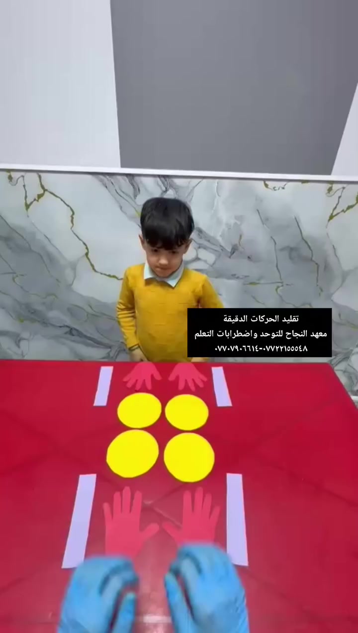 #يعلن_معهد_النجاح_للتوحد_واضطرابات_التعلم
#عن_استقبال_جميع_حالات_التوحد
#واضطرابات_النطق_والتخاطب

#العنوان_ميسان_العماره 
حي المعلمين القديم البلوك الأول قرب التانكي
#رقم_التواصل
***********-*********** ☎️
