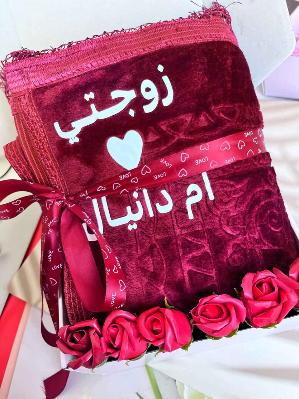 جبنالكم سجادة صلاة فخمة وناعمة 🌙

ألوان مميزة وجودة عالية 👌  
ناعمة ومريحة بالصلاة 🤲  

طباعه اسماء على سجادة♥️

ضروري تكون عند كل شخص
من ارقة الهدايا الي ممكن تقدموها ، وتحصلون بيها اجر الكم ولصاحب الهديه ، تخيل ع كل ركعه وانت تحصل اجره 
+ موجود بوكس هدايا راقي للتغليف♥️

🚘يوجد خدمة توصيل لجميع محافظات العراق ٤ الاف🚘


**إذا كنت صاحب هذا الإعلان وتريد حذفه لأي سبب، رجاءا أرسل رسالة إلى الدعم الفني**