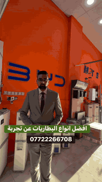 افضل المواصفات الفنية والهندسية توفرها شركة MTS للطاقه الشمسية  ( الوا...