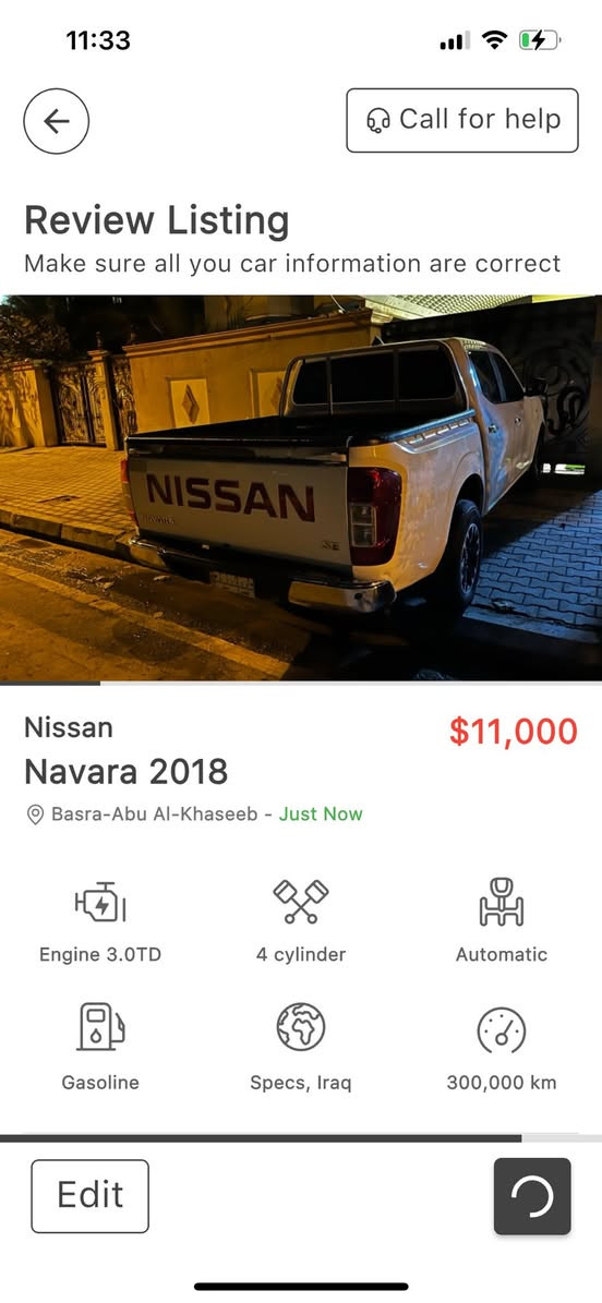 نيسان نيفاره صبغ  حزام  رقم *********** ابو جبار
