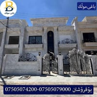 32پارک • 220م • ٥غرف