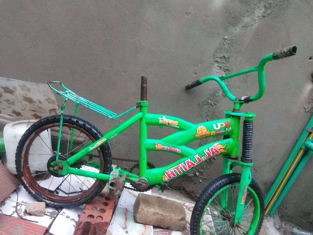 قيم واخذ بما يرضي الله 

***********
