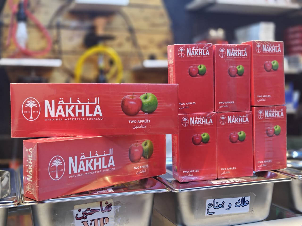 السلام عليكم 

رجع توفر معسل النخلة الأصلي 🔥
جودة مضمونة 100% ✔️

⚠️ الكمية محدودة

📍 العنوان : ناحية الشورة-قرب المنتزه-مقابل حلاقة اسطنبول 

لا تفوت الفرصة 😉


**إذا كنت صاحب هذا الإعلان وتريد حذفه لأي سبب، رجاءا أرسل رسالة إلى الدعم الفني**