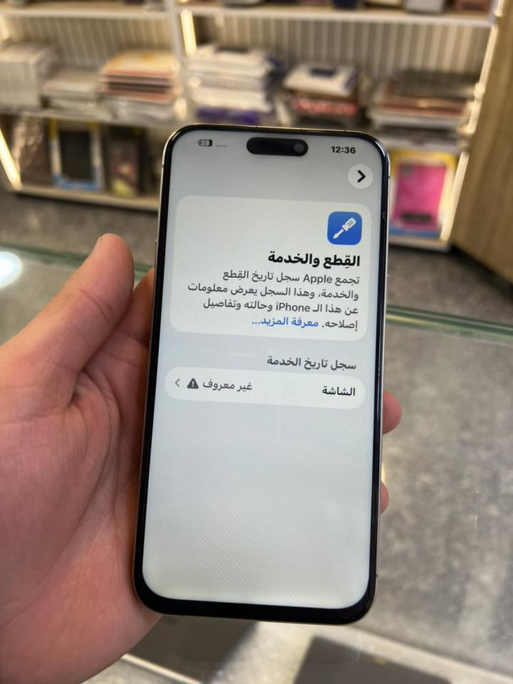 ايفون 15pro max ذاكره 256 جهاز نظافةشاصي 100/100مبدل شاشه HD السعر 700 الف  الرقم *********** مكاني بغداد حي الامين
