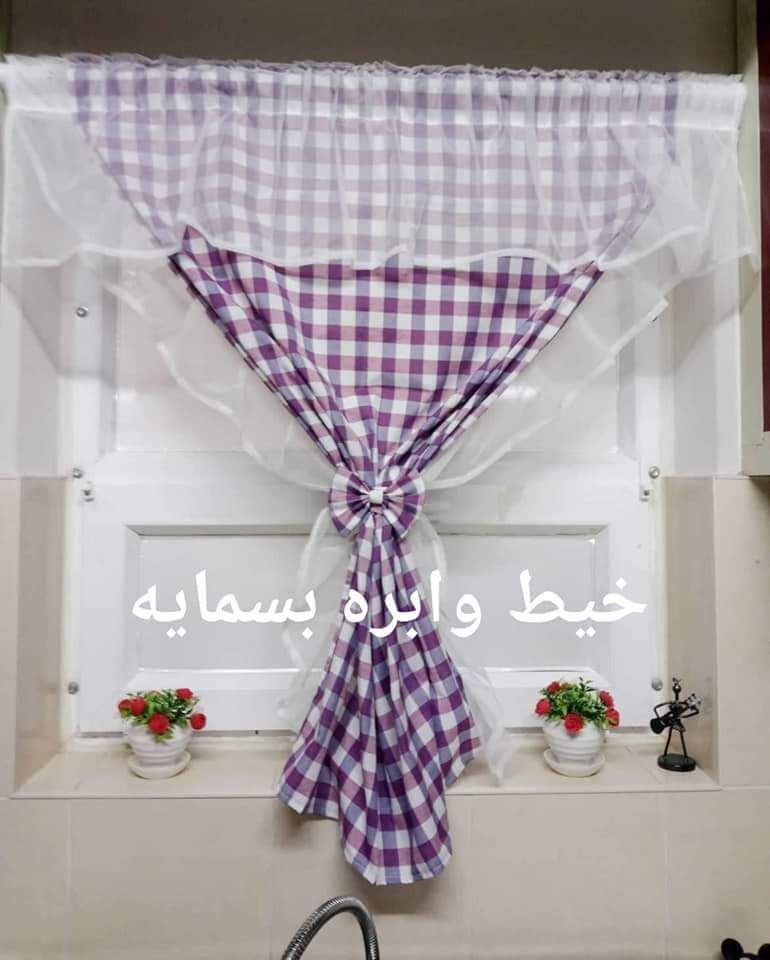 بردات شباك مطبخ بسمايا جاهزات يعني اطلبيها البوم توصلج 🌺


**إذا كنت صاحب هذا الإعلان وتريد حذفه لأي سبب، رجاءا أرسل رسالة إلى الدعم الفني**