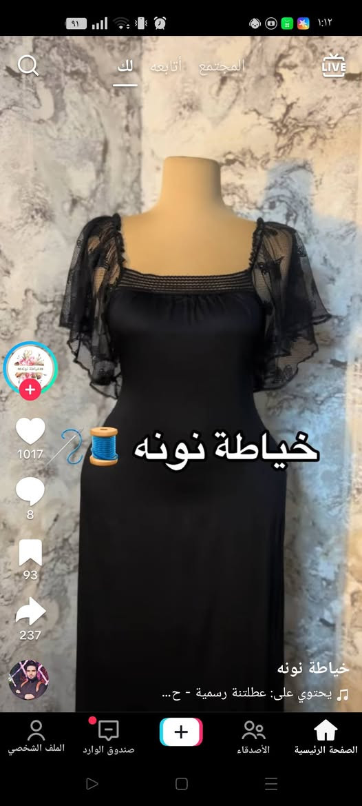 يالله عروض فقط با 12لف قماش، وخياط 
جميع قياسات متوفره توصيل متوفر


**إذا كنت صاحب هذا الإعلان وتريد حذفه لأي سبب، رجاءا أرسل رسالة إلى الدعم الفني**