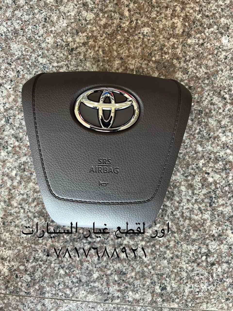 قطع غيار واكسسوارت لاندكروز 
***********
