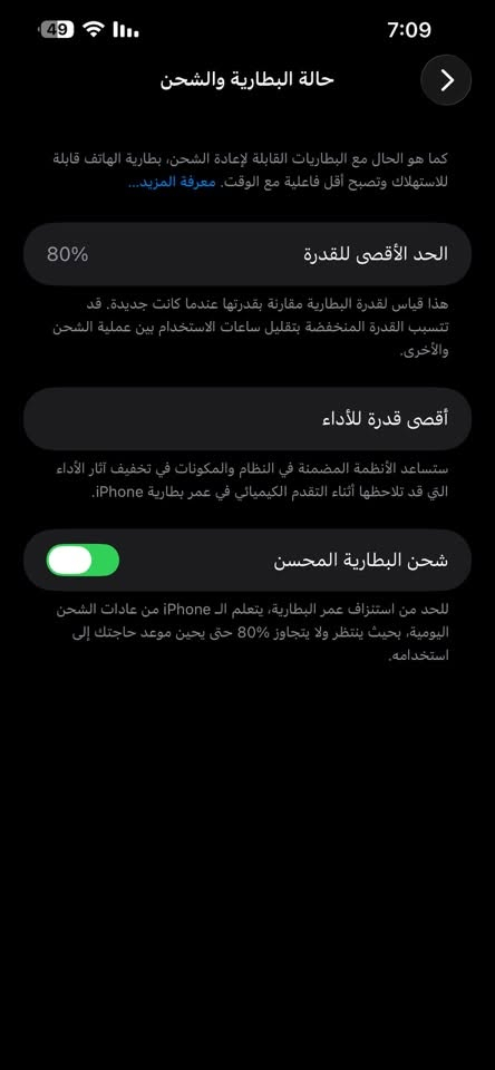 للبيع جديد ومكفول من كل خلل
13 برو ماكس ذاكره 512
بطاريه 80 بلاد 
مبدل كامره اصليه من ابل 
للبيع او مراوس بايفون غيره 
نهايته قفل 650 مكاني ياسين خريبط 
***********
