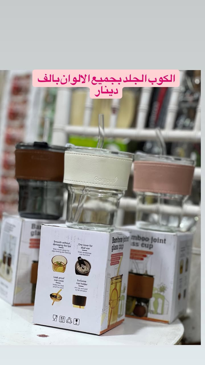 بسم الله الرحمن الرحيم 
توفرت لدينا البضاعه الجديده 
وبسعر الف دينااااار فقط 
الموقع 📍الحي العسكري الشارع التجاري مجاور مخبز النور بلقرب من مول الذهب 
وايضا يوجد🚘 توصيل مجاني لجميع احياء جبله 
لطلب مراسله الصفحه او الاتصال 
***********  واتساب
