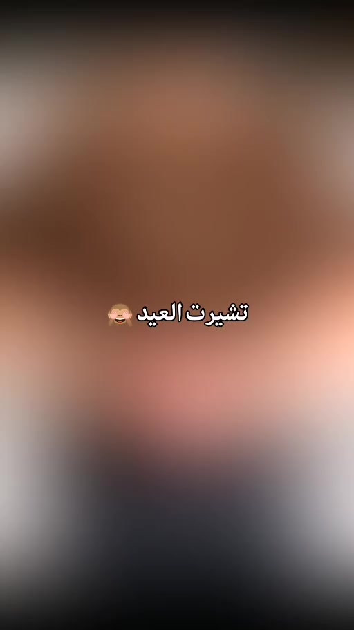 تشيرت ولا غلطه 🤍
. سوق الفهود//عبر الجسر مقابل مقهى ابو وضاح//من جهه الشط//محل رقم ٩//على الشط

. 
. 
. 
#explore #fyp #tiktoklongs #اكسبلور_فولو #العراق


**إذا كنت صاحب هذا الإعلان وتريد حذفه لأي سبب، رجاءا أرسل رسالة إلى الدعم الفني**