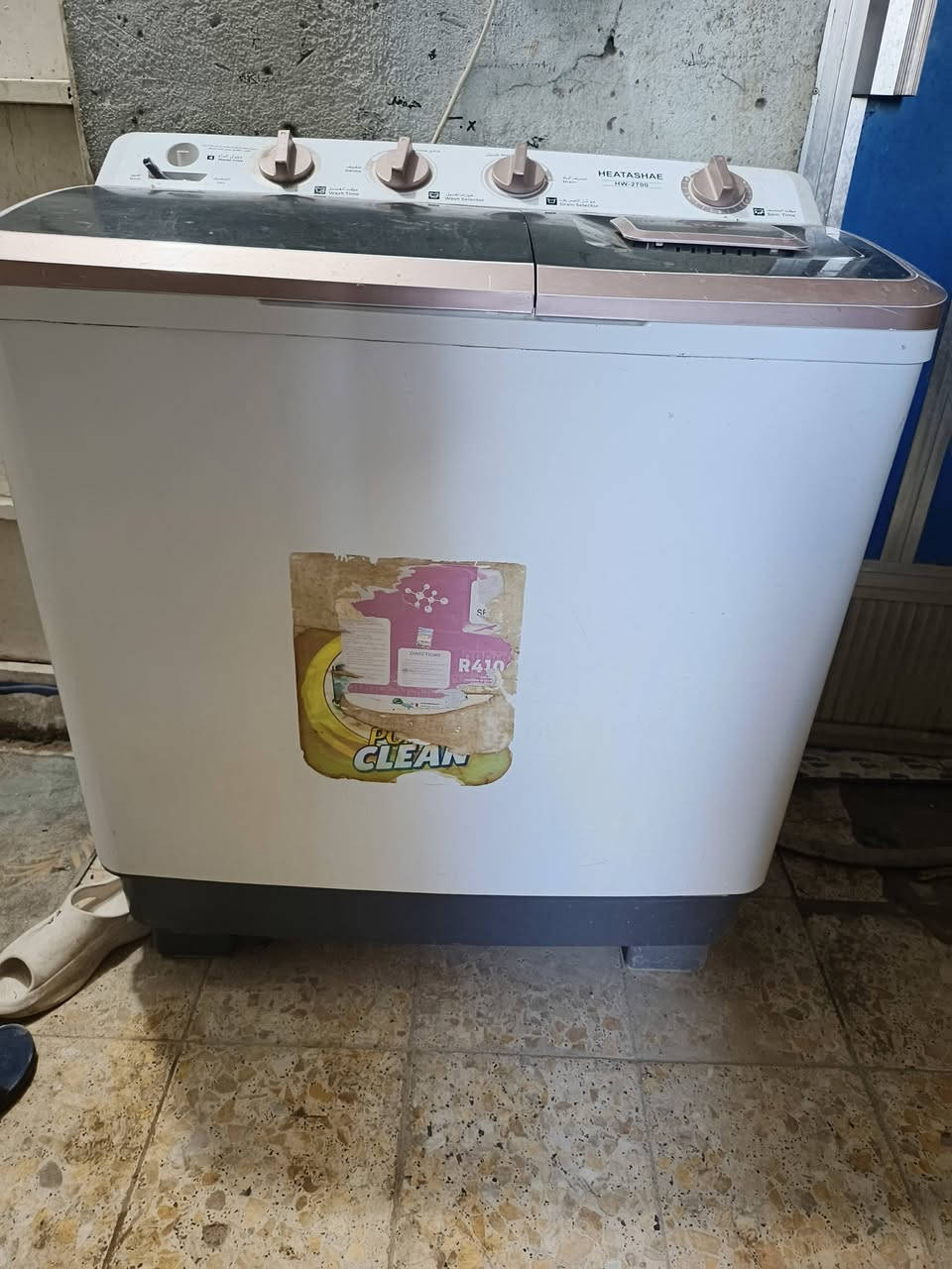 غساله هيتاشي ٢٧كيلو  السعر والتفاصيل على الخاص اواتصل📞*********** العنوان ناصريه حي ء
