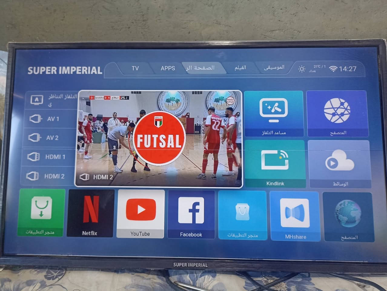 السلام عليكم. الفني لتصليح جميع اعطال الشاشات واستبدال اللدات الاصليه مع الضمان تحويل شاشتك الى اسمارت اعطال البنل  . شراء الشاسات العاطله يوجد تصليح موقعي مع الظمان . الفني *علي الشمري زياد الحمداني,* .والتوفيق من الله


**إذا كنت صاحب هذا الإعلان وتريد حذفه لأي سبب، رجاءا أرسل رسالة إلى الدعم الفني**