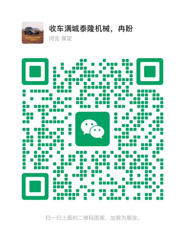 Korean imported Hyundai 330LC-9S, contact me if you're interested


**إذا كنت صاحب هذا الإعلان وتريد حذفه لأي سبب، رجاءا أرسل رسالة إلى الدعم الفني**