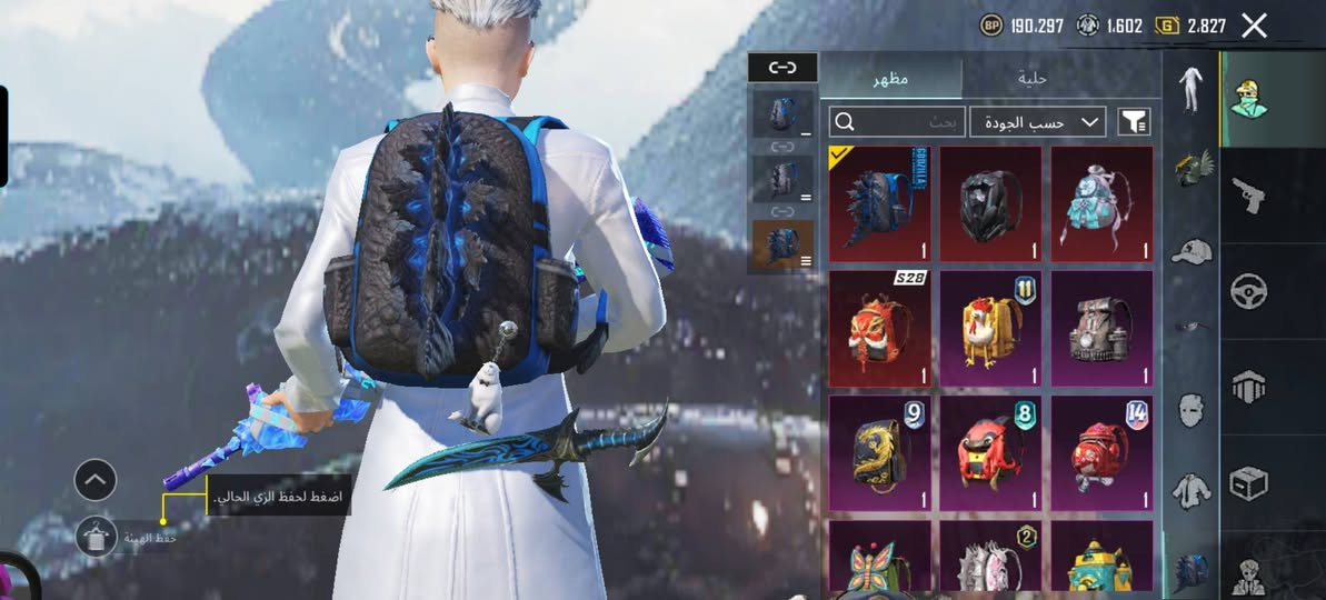 ◾ حساب ببجي للبيع ◾
⚜️مستوى الحساب -80

⚜️ اسلحة التطوير - 37

◾ ربط الحساب - نضيف تغير مباشر

◾ سعر الحساب -200قفل


**إذا كنت صاحب هذا الإعلان وتريد حذفه لأي سبب، رجاءا أرسل رسالة إلى الدعم الفني**