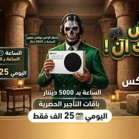 إكس بوكس سيريس اس • تأجير إكس بوكس • اكس بوكس • العاب اكس بوكس • جيمرز...