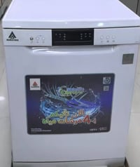 غسالة مستخدمة • شغلها تخبل • بصره حيانيه