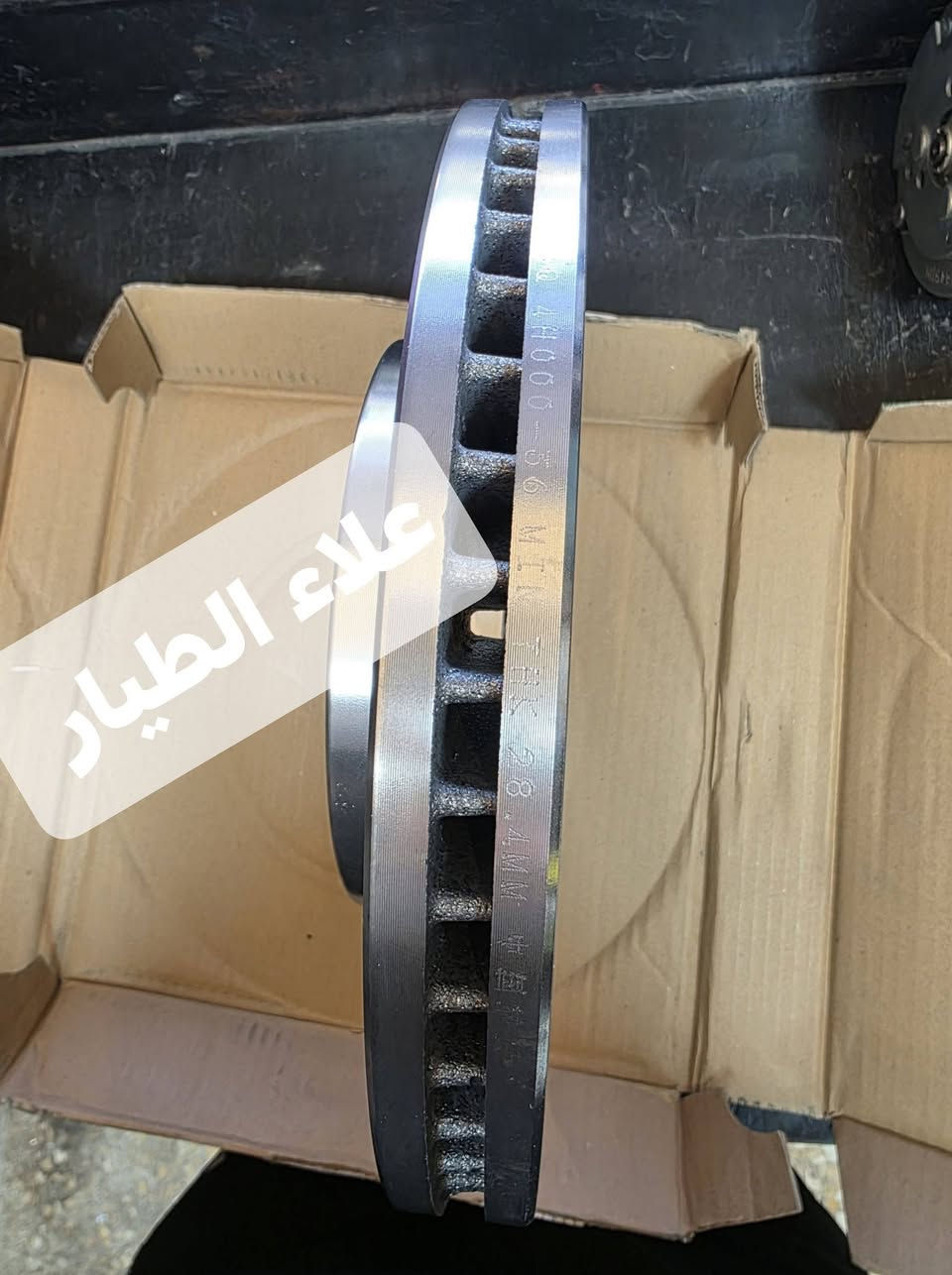 فلنجه امامي ستاركس كراند كوري اصلي 
ثقيل درجه اولى 
متوفر جمله + مفرد 
عنوانه بغداد الشيخ عمر الفرع الثالث 
*********** 
***********
متوفر توصيل لجميع محافظات العراق

