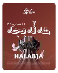 كوسان تراڤل • أربيل • ٦٠م أمام عنكاوا