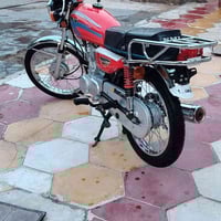 نامة 23 اوراق اصولي مامفتوحة 07813789306