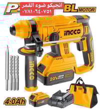 دريل همر شحن انجيكو ٢٢ ملم دبل بطاريه ليثيوم ٤ امبير مع حقيبة وكافة ال...