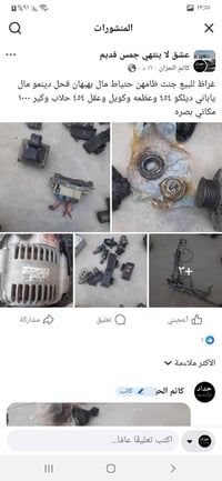 غراض • بهبهان • تسعينية