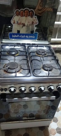 طباخ • نضيف • حله سياحي