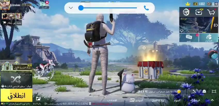 مكاني نجف ابيع مباشر ***********
