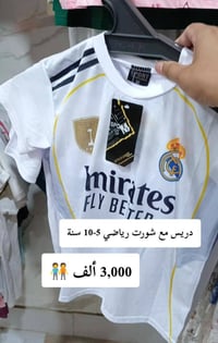 ملابس أطفال • ألعاب أطفال • آزاد ستور