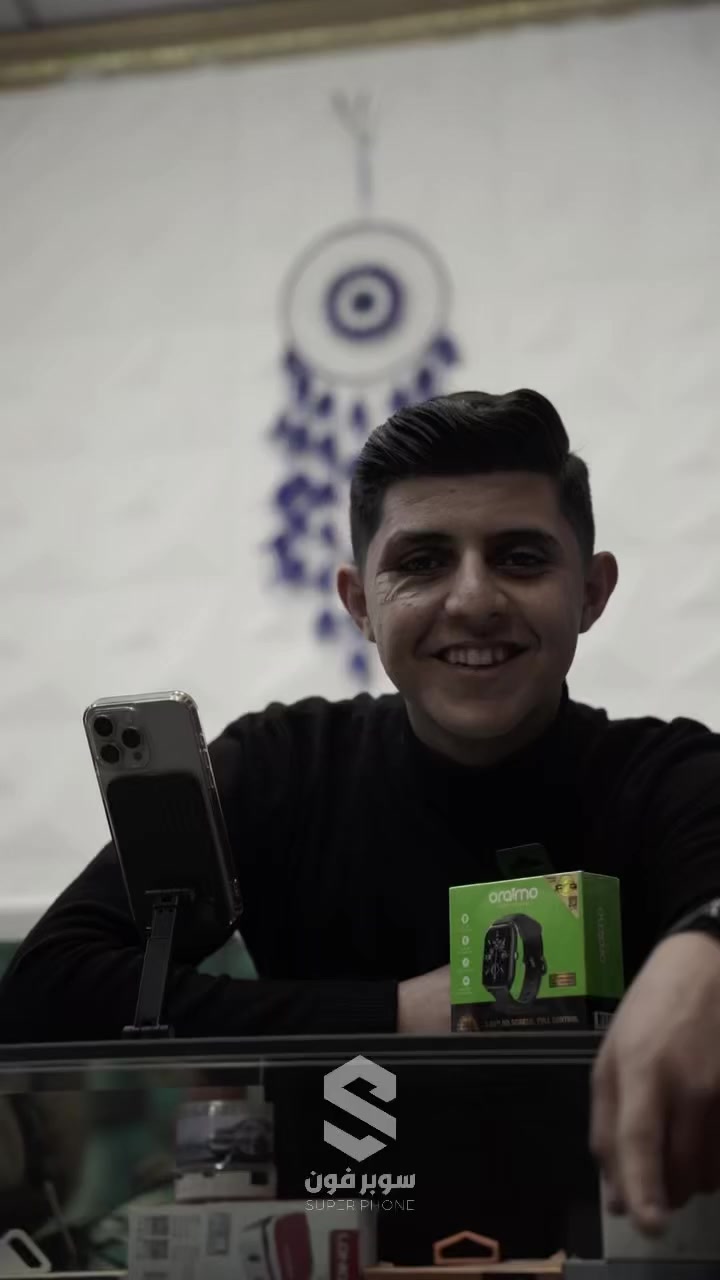 الجديدة Oraimo Watch 5 Lite وصلت ساعة
إلى سوبر فون
شاشة 2.01 إنش HD
مكالمات مباشرة من الساعة أكثر من 105 وضع رياضي
قياس نبض القلب والأوكسجين
بطارية قوية تدوم أيام
ضمان 365 يوم
§ السعر فقط: 25,000 دينار
متوفر الآن في سوبر فون - الكمية محدودة


**إذا كنت صاحب هذا الإعلان وتريد حذفه لأي سبب، رجاءا أرسل رسالة إلى الدعم الفني**