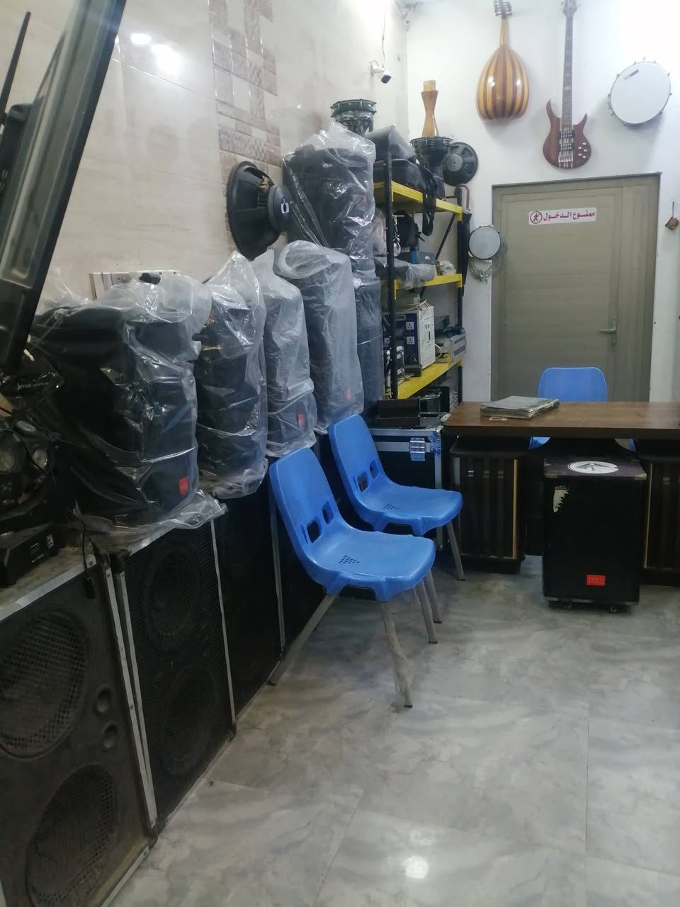 السلام عليكم ورحمة
كل عام وانتم بالف خير
يعود مركز كريم الماس إليكم
مركز متخصص للايجارات
الديجي MB3
سستم الصوت
الالات الإيقاعيه
بيع الالات الموسيقيه
مستلزمات الالات الموسيقيه
زينة السيارات 
العنوان الناصريه صوب شاميه شارع النهر سياحي مجاور حلويات الطائي مقابيل النادي البناني
للاستفسار
***********
***********
إشارة إلى الأصدقاء 󱢏 إشارة 
إشارة 
إشارة إلى الأصدقاء 󱢏
