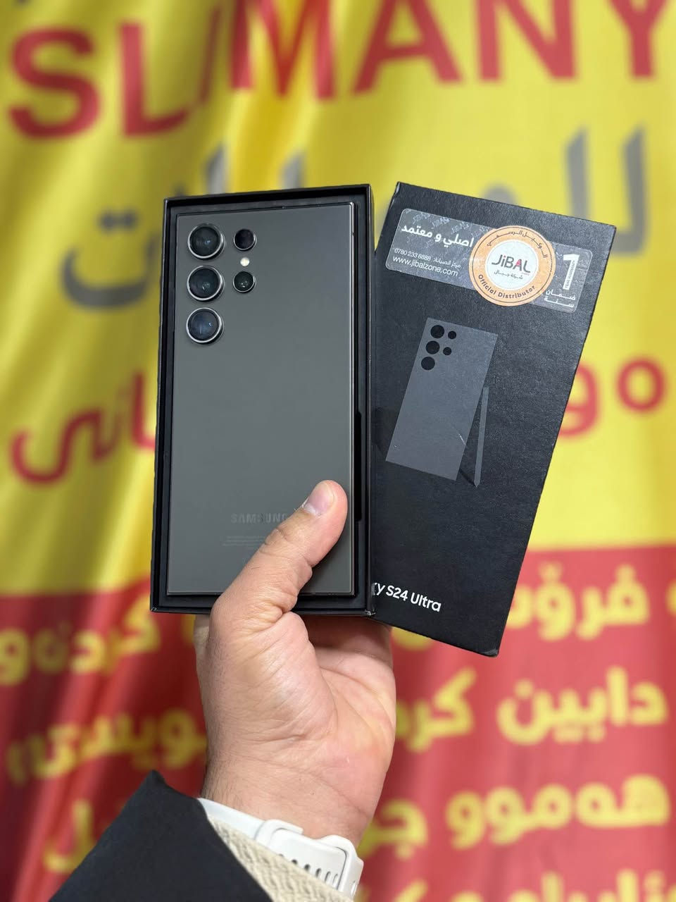 Samsung S2 four ultra 512 GB
￼مۆبایلەكە لۆك لۆكە
بێ شوخت و عەیبە
2 sim

650$
*********** السليمانية, العراق
